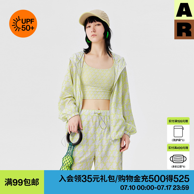 AR原创清爽防晒服套装户外防晒衣防紫外线薄外套UPF50+a线设计线
