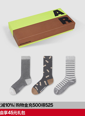 AR灰色中筒袜组合2026新款秋冬无骨袜百搭显瘦袜子礼盒送礼女