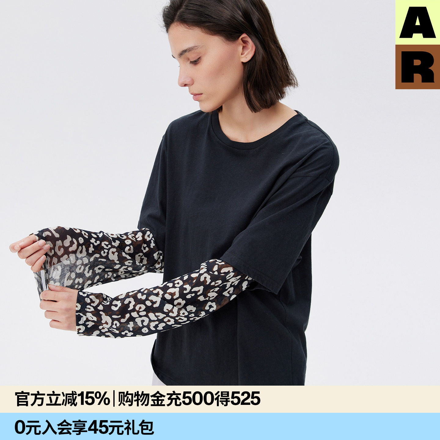AR拼接网纱长袖T恤2026新款假两件打底衫春夏叠穿显瘦内搭上衣女
