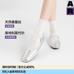 AR桑蚕丝莫代尔云朵卷边袜2026年春夏中筒袜薄白色袜子女 紫标