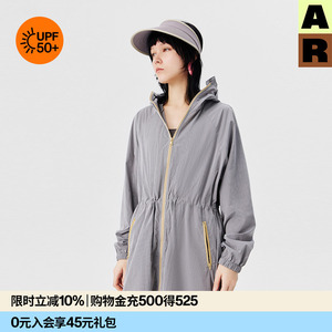 AR加长款收腰防晒服外套夏季户外防晒衣upf50+薄款r线AlmondRocks