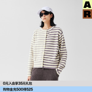 可外穿保暖睡衣2025秋冬新款 AR撞色条纹半边绒开衫 家居服套装