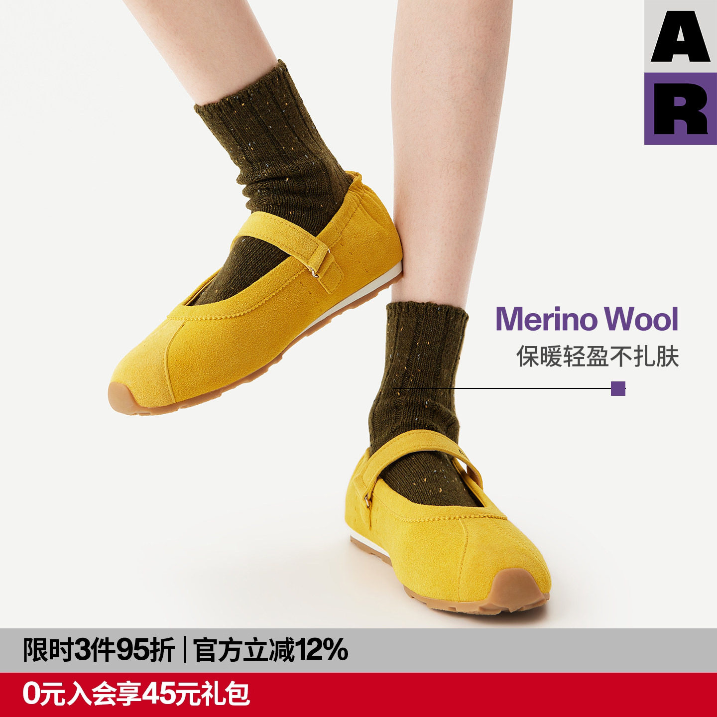 【紫标】AR美利奴羊毛彩色点点短袜2026新款秋冬保暖针织粗针袜女,女士内衣/男士内衣/家居服,短袜,淘宝优惠券,粉丝福利购,淘宝优惠卷