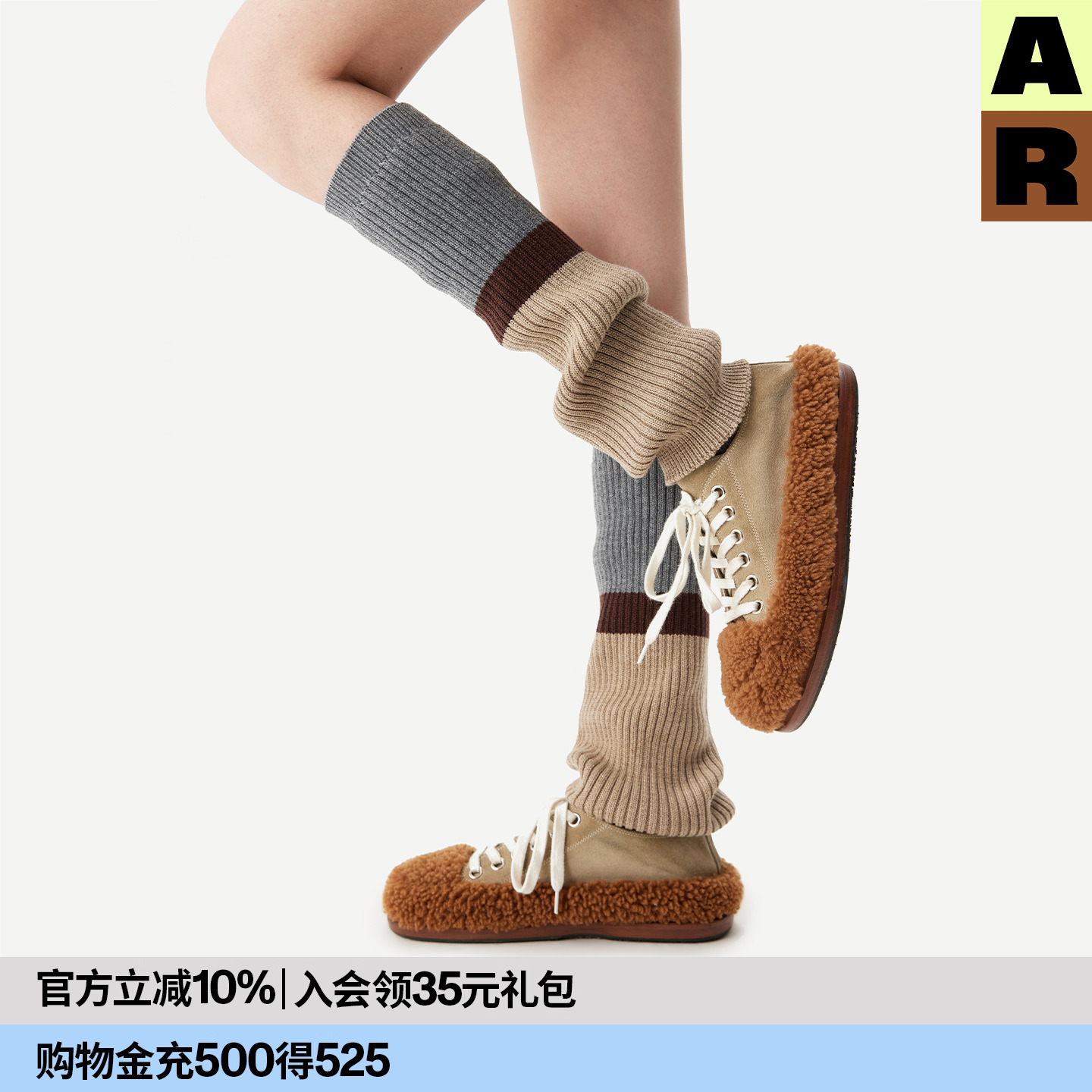 AR羊毛拼色袜套小腿堆堆袜配瑜伽裤运动雪地靴袜配鲨鱼裤护膝腿套