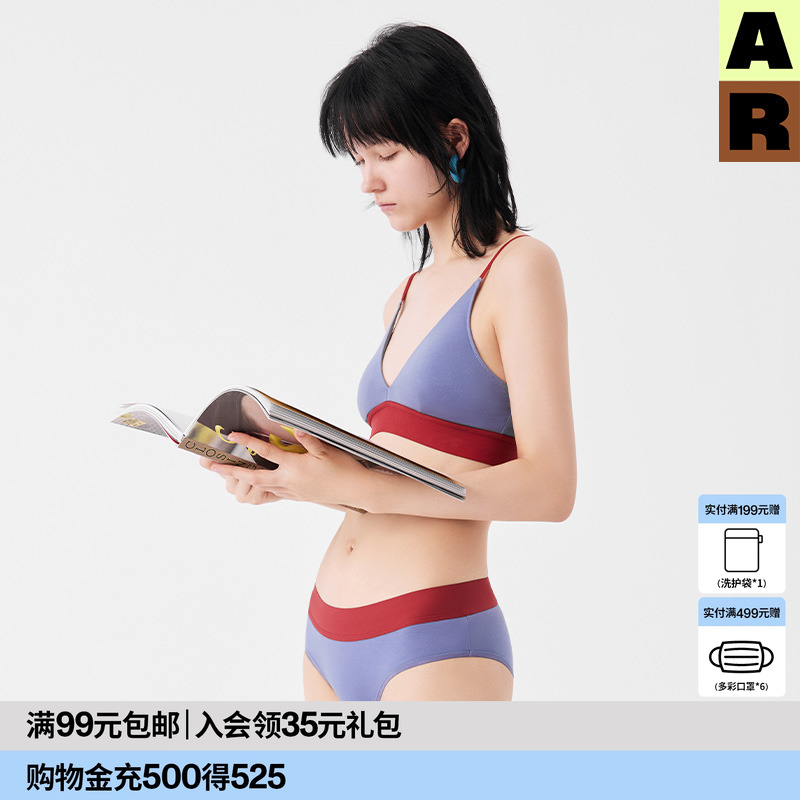 ar法式无钢圈性感聚拢内衣文胸