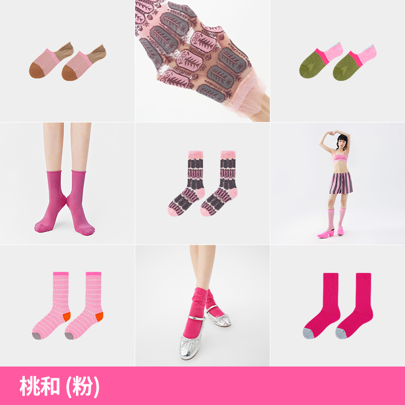 桃和系(粉) | AR粉色系秋日薄款冰冰袜/中筒袜/玛丽珍袜/小腿袜