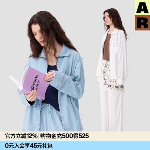 【doudou推荐】AR纯色斜纹嵌条长袖家居服套装睡衣almondrocks