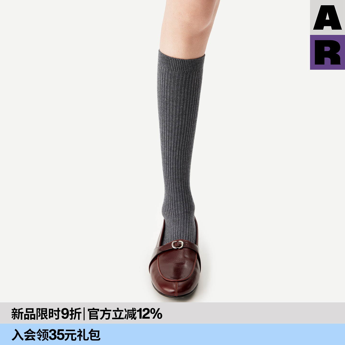【紫标】AR天丝羊毛桑蚕丝小腿袜纯色坑纹显瘦美腿长筒堆堆袜秋冬