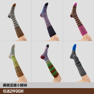 AR显瘦美腿长筒袜2025秋冬堆堆袜 小腿袜合辑 任选2件95折