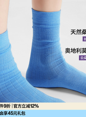 【吴千语同款】AR桑蚕丝莫代尔中筒袜2026年春夏薄款蓝色袜子女
