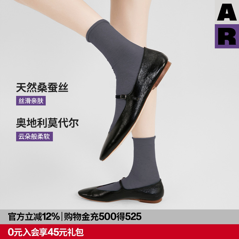 【紫标】AR桑蚕丝莫代尔云朵卷边袜2025新款秋中筒袜薄白色袜子女