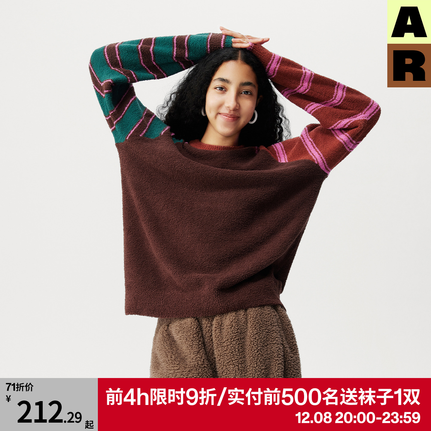 【明星同款】AR不对称条纹半边绒家居服休闲套头针织衫保暖毛衣冬