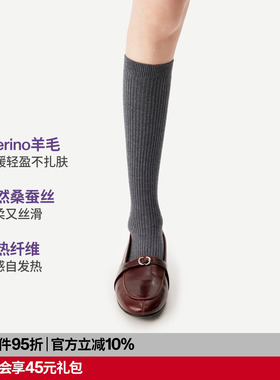 【紫标】AR美利奴羊毛桑蚕丝小腿袜灰色配靴子长筒堆堆袜秋冬保暖