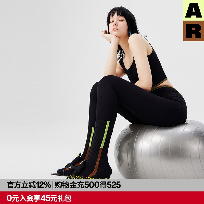 无缝一体收腹提臀显瘦瑜伽裤