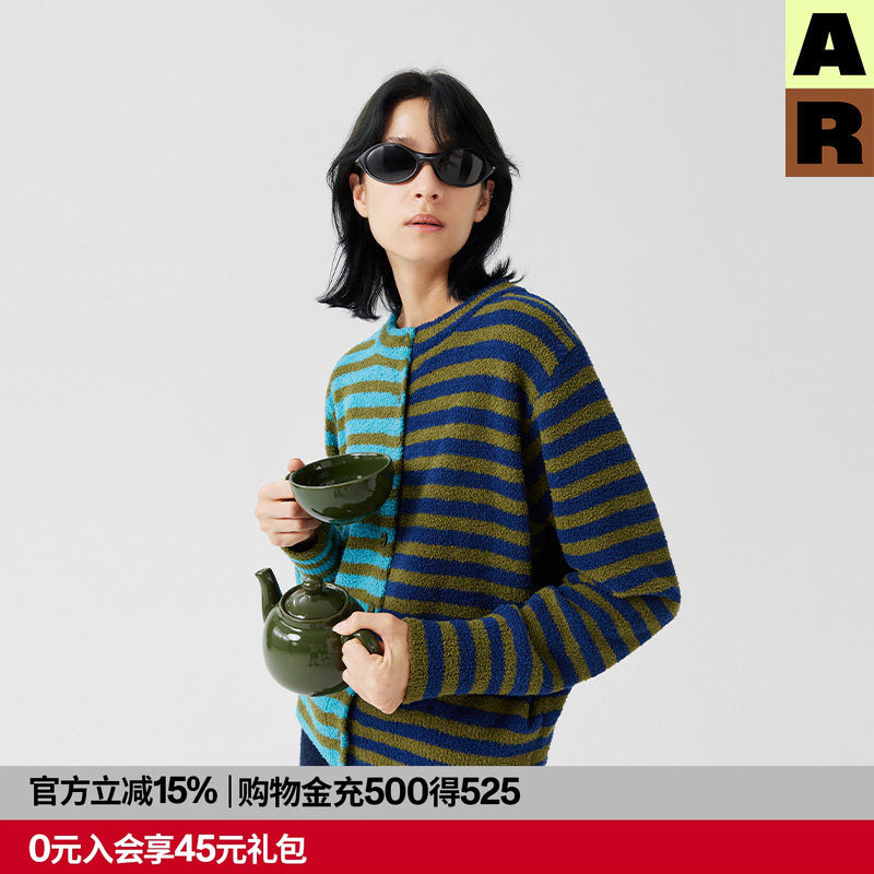 AR双色条纹半边绒开衫家居服可外穿睡衣秋季休闲套装almondrocks