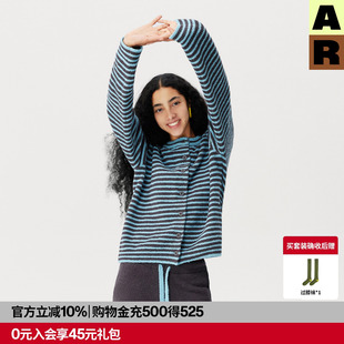 AR细纹条条开衫半边绒家居服秋冬保暖可外穿睡衣睡裤2026新款女