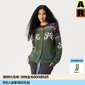 AR圣诞节费尔岛半边绒家居服上衣可外穿针织开衫 女 春夏保暖套装