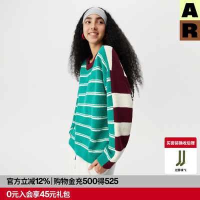 【DouDou推荐】AR撞色条条半边绒家居服套装可外穿秋冬保暖套头衫