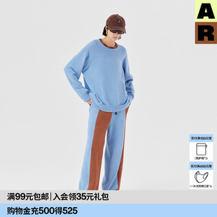 可外穿保暖睡衣女2025春夏新款 AR原创半边绒家居服套装 r线基础线