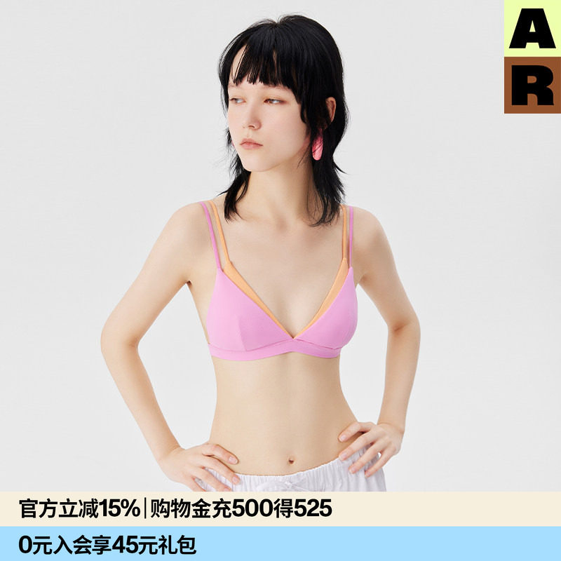 AR叠穿双肩带三角杯内衣/多巴胺粉色比基尼文胸女a线AlmondRocks