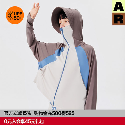 AR三色拼接度假风防晒衣套装/复古撞色外套upf50+r线AlmondRocks