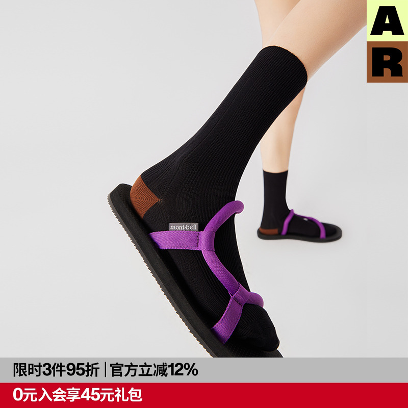 腿袜礼盒显瘦小腿纯色粗针中筒袜