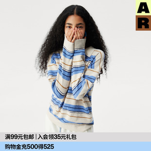 AR条纹polo领高支半边绒家居服可外穿休闲针织衫 保暖上衣秋冬女