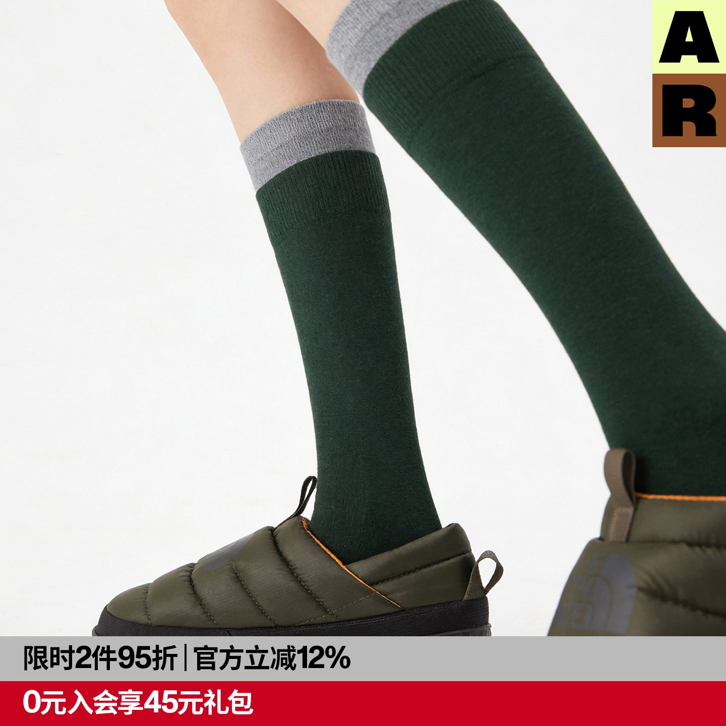 AR美利奴羊毛双罗口小腿袜撞色显瘦长筒堆堆袜秋冬保暖Merino袜女,女士内衣/男士内衣/家居服,长筒袜,淘宝优惠券,粉丝福利购,淘宝优惠卷