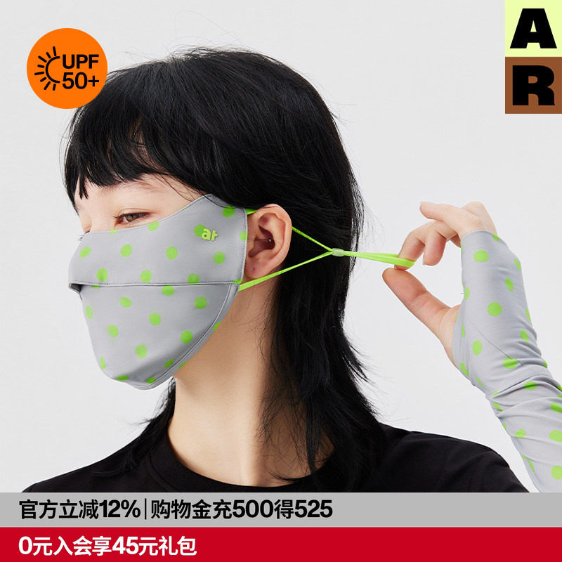AR高颜值波点防晒口罩立体显脸小面罩护眼角r线基础线AlmondRocks,服饰配件/皮带/帽子/围巾,防晒面纱/面罩,淘宝优惠券,粉丝福利购,淘宝优惠卷