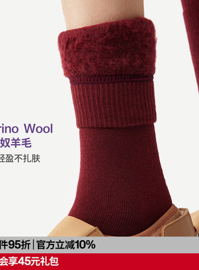 【紫标】AR美利奴羊毛加绒加厚保暖小腿袜拉毛袜子红色新年冬长袜