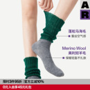 【紫标】AR美利奴羊毛袜马海毛绿色堆堆中筒袜红圣诞秋冬保暖女