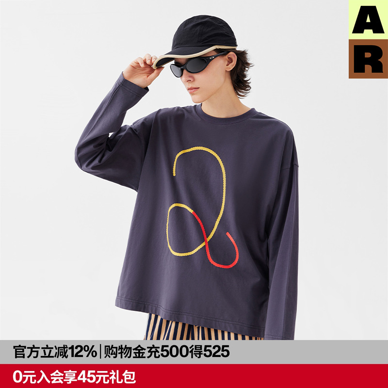 AR原创撞色线条家居服套装可外穿男女睡衣2025新款r线AlmondRocks