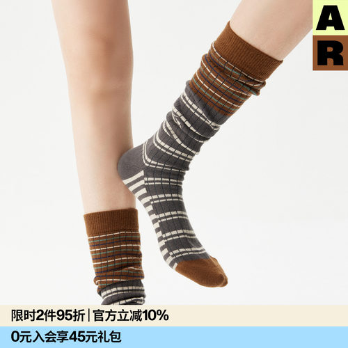 【欧阳娜娜同款】AR条纹变奏小腿袜2026新款长筒袜显瘦美腿堆堆袜