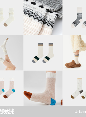 【云朵暖绒系列】 AR白色系秋冬保暖中筒袜/短袜/勃肯鞋袜/小腿袜