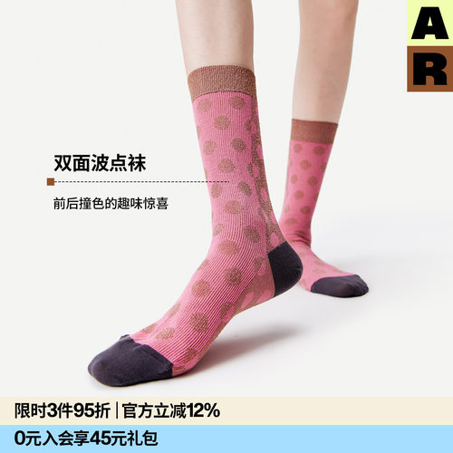 【意大利袜机】AR波点金银丝中筒袜2026新款复古堆堆袜春夏无骨袜