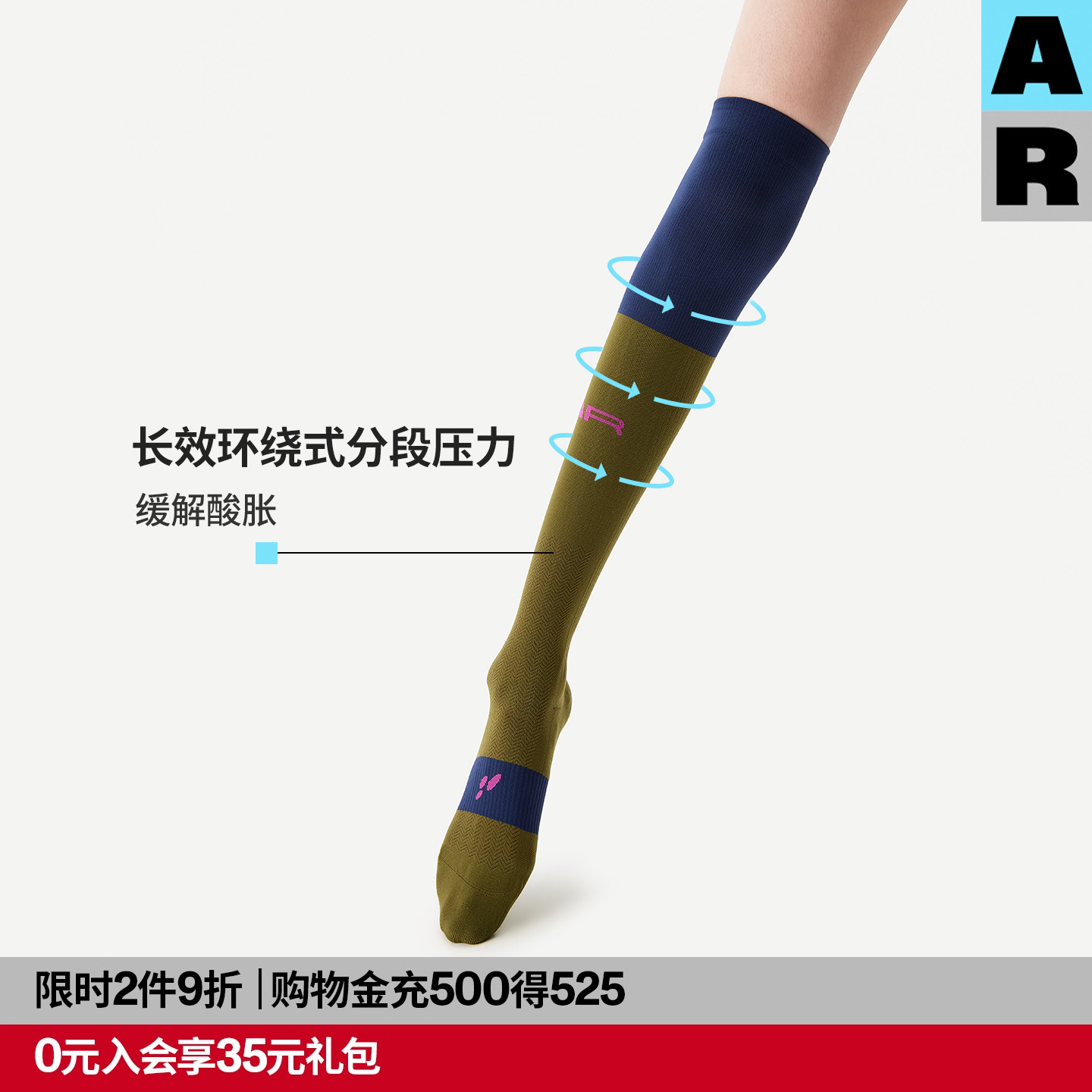 AR跑步运动压力袜专业压缩过膝袜骑行袜户外徒步跳绳飞机长筒袜女