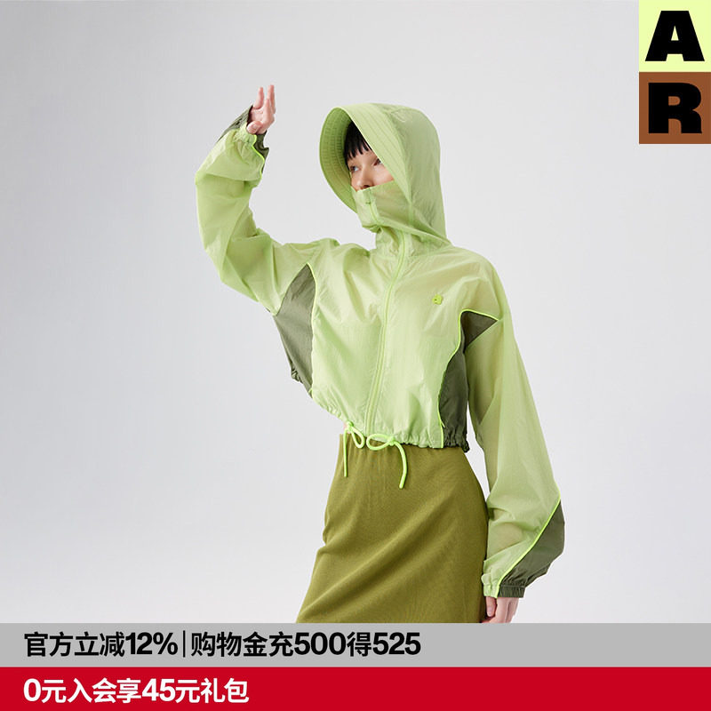 【博主推荐】AR短款廓形撞色轻量防晒衣UPF50+户外轻薄透气外套女,女装/女士精品,时尚防晒服,淘宝优惠券,粉丝福利购,淘宝优惠卷