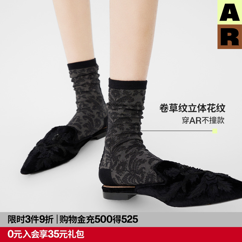 AR卷草纹提花堆堆袜复古玛丽珍袜女乐福鞋无骨短袜a线AlmondRocks