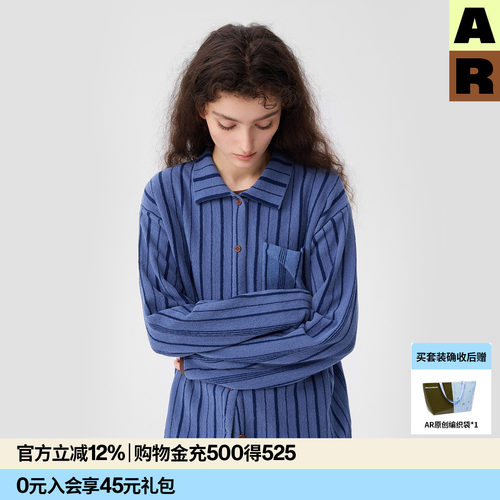 AR拼接条纹高支半边绒家居服软糯亲肤家居服上衣套装2026秋季新款