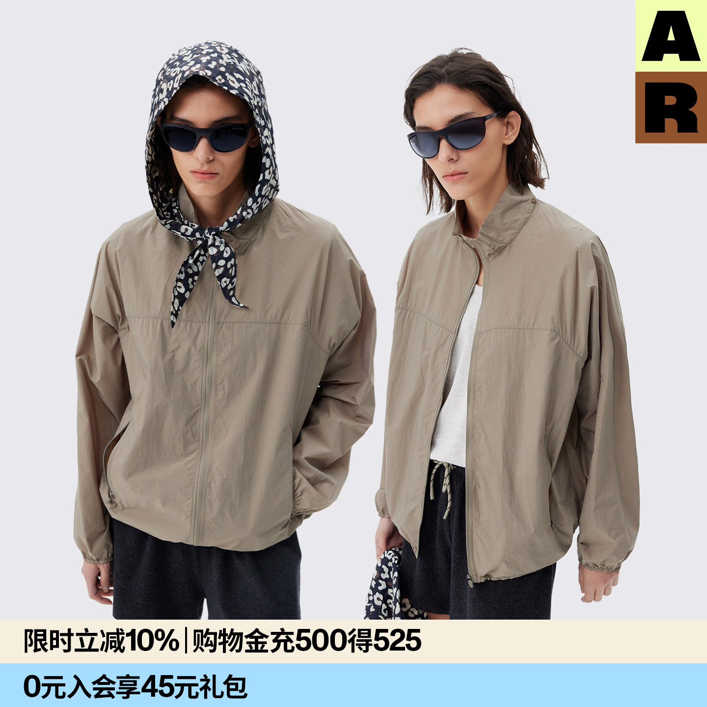【博主推荐】AR豹纹巴恩风原纱可拆卸防晒衣运动轻量户外休闲外套 - 实物图