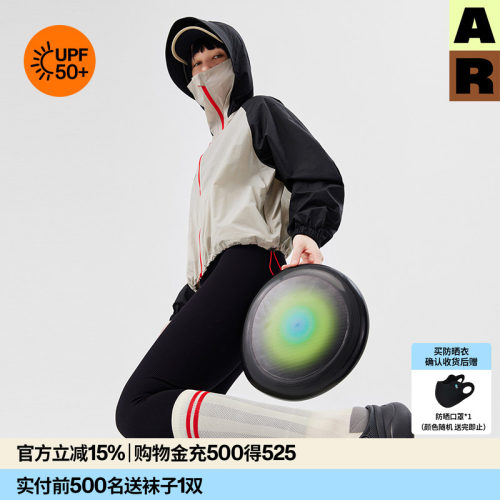 防泼水防晒衣轻运动户外防晒服