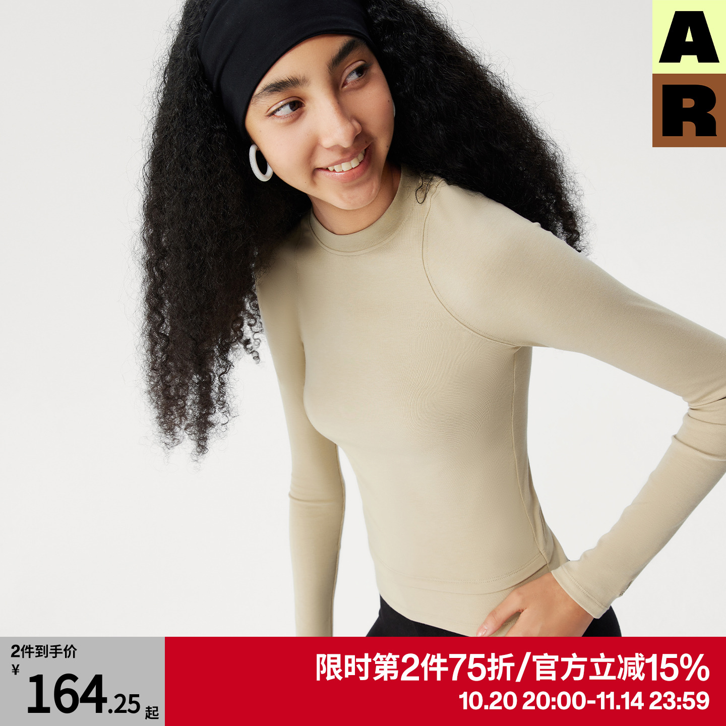 【第二件75折】AR视错觉可外穿保暖衣秋冬打底衫上衣纯色基础内搭