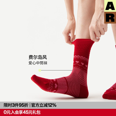 AR费尔岛红色爱心中筒袜2026新款袜子秋冬堆堆袜女新年本命年马年