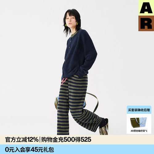 AR拼色半边绒家居服套装可外穿
