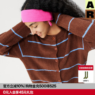 【DouDou推荐】AR条条开衫半边绒家居服套装可外穿2026秋冬睡衣女