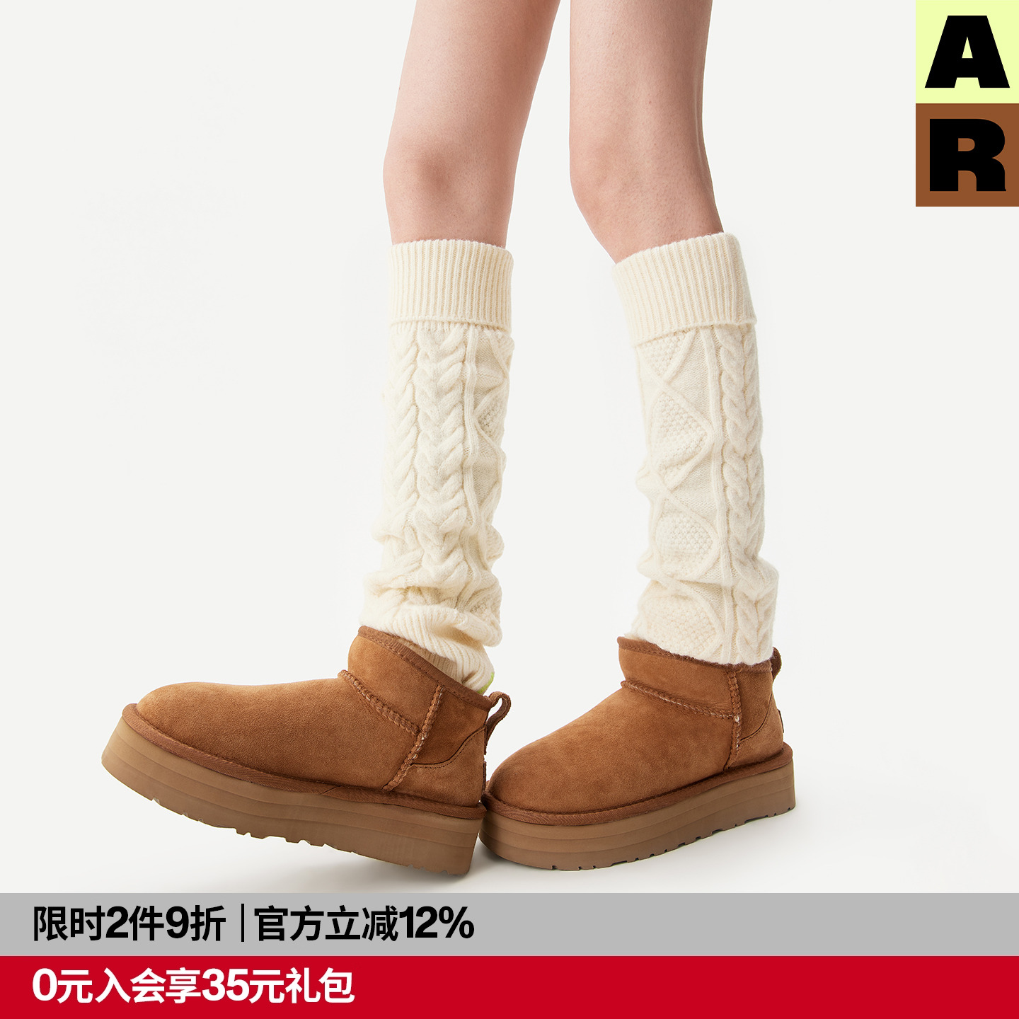 AR绞花袜套针织长筒堆堆袜秋冬配打底裤靴子ugg雪地靴护膝腿套女