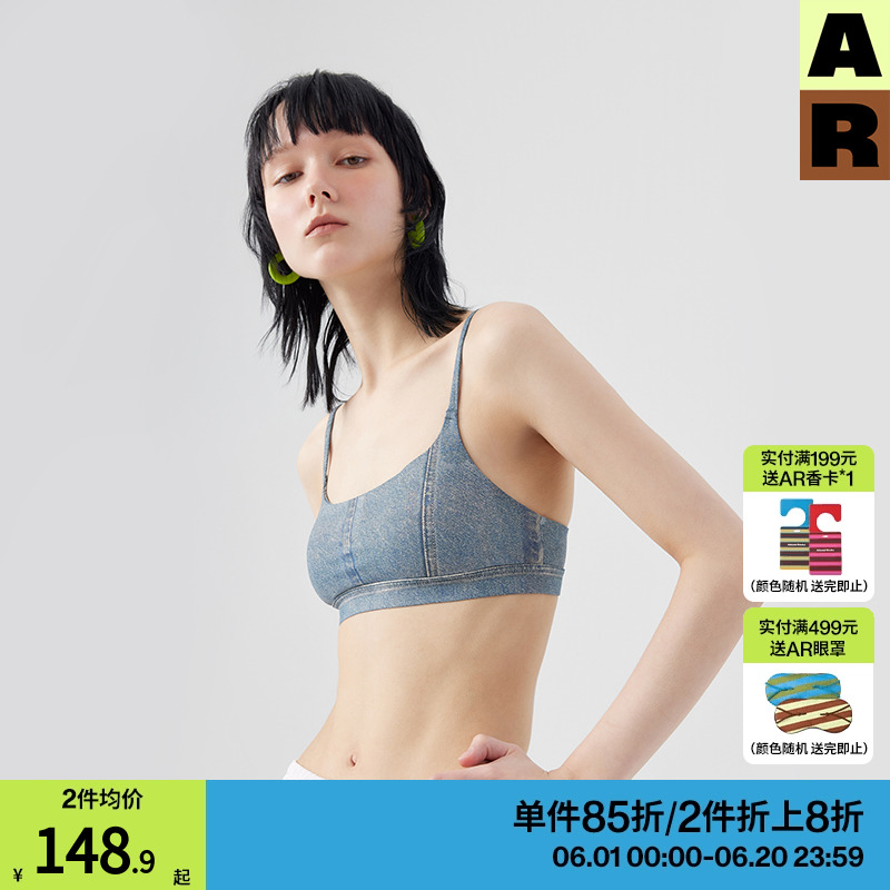 AR牛仔视错觉肤感背心式抹胸/文胸美背小胸内衣女a线AlmondRocks