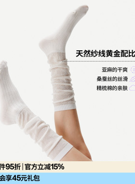 【黄灿灿同款】【紫标】AR丝麻棉白色堆堆袜小腿袜芭蕾风卡丝袜夏