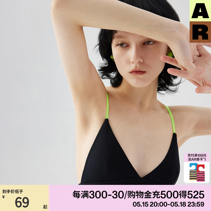 AR轻盈小巧法式三角杯文胸/比基尼内衣女小胸美背r线AlmondRocks