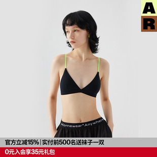 AR法式 细肩带撞色比基尼内衣女小胸美背薄 轻巧三角杯文胸2025新款